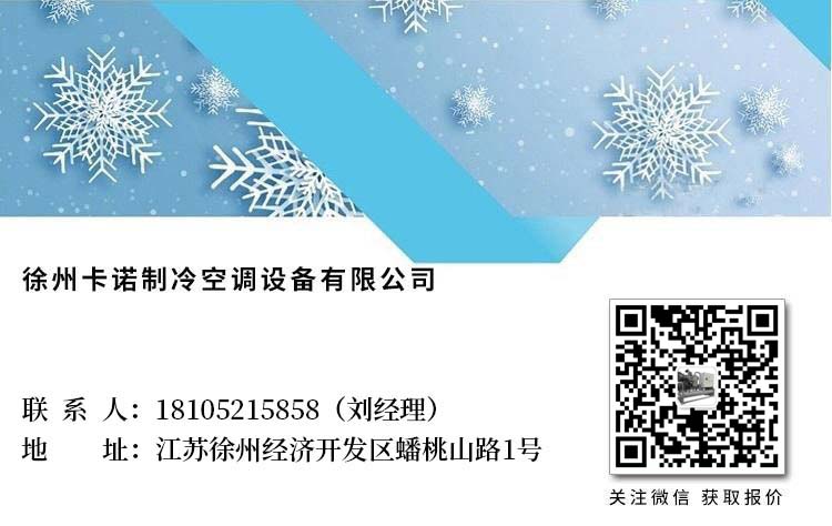 齊齊哈爾工業冷水機組水循環冷水機哪家質量好